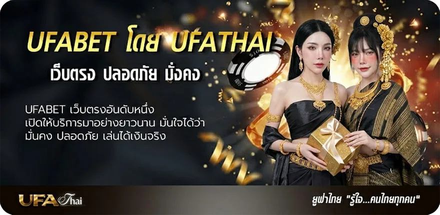 Banner ตู้ม้าออนไลน์ แรง — แทงบอลออนไลน์ คาสิโน หวย มวย สล็อต ครบวงจร