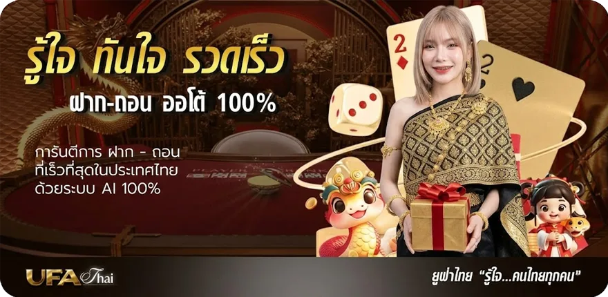 แบนเนอร์ ตู้ม้าออนไลน์ ล่าสุด — โปรโมชั่นสมาชิกใหม่