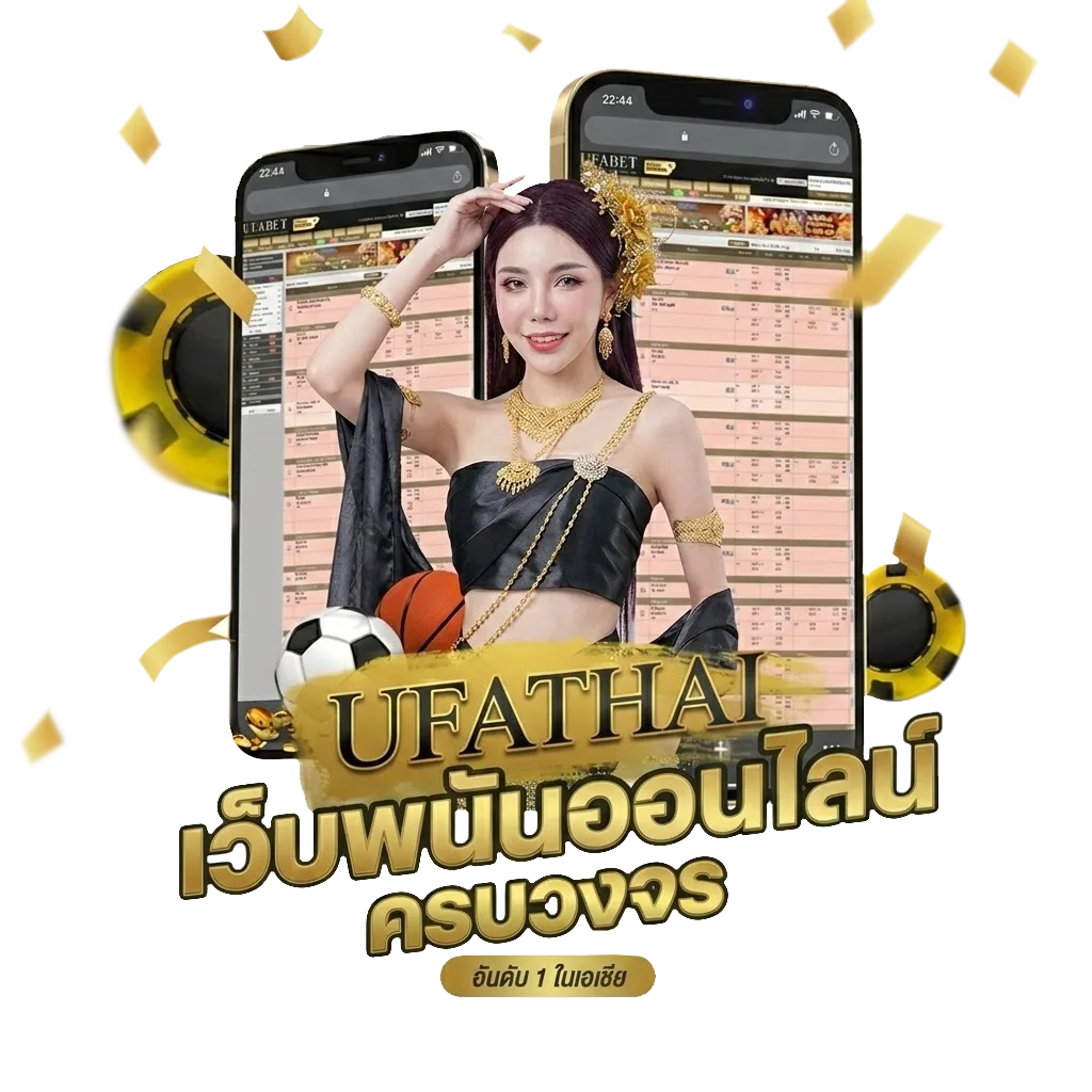 ตู้ม้าออนไลน์ โปรโมชั่น — สมาชิกทุกคน