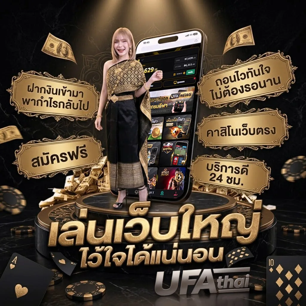 ตู้ม้าออนไลน์ แบนเนอร์แบรนด์ — ตัวแทน UFABET