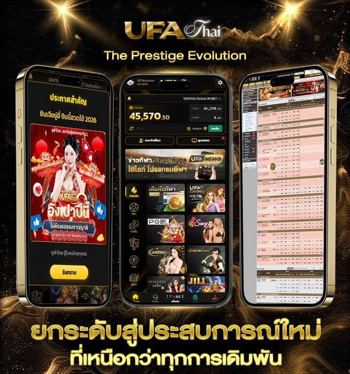 ตู้ม้าออนไลน์  เว็บแทงบอล